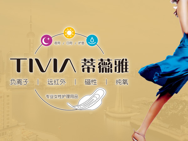 蒂薇雅 - 寿光网站建设案例