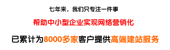 寿光网站建设公司_东沃科技