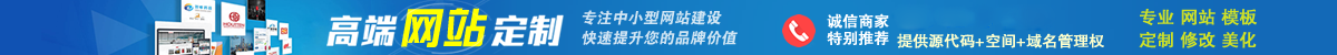 寿光网站建设公司_东沃科技