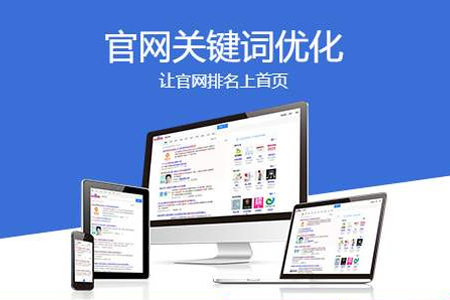 企业网站优化时注意这两点的内容维护